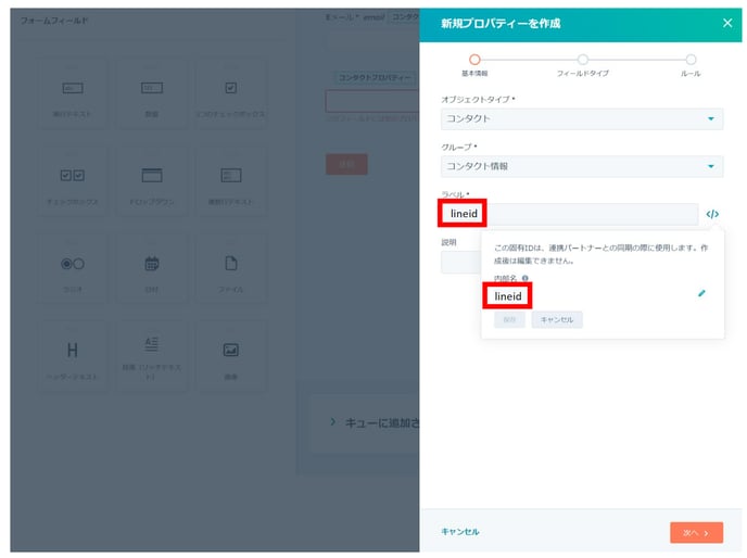 スクリーンショット 2023-06-16 161631-png
