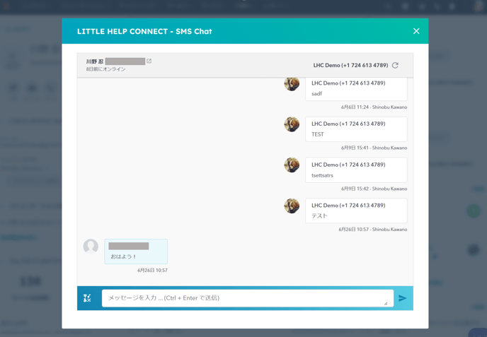 スクリーンショット 2023-07-04 175944