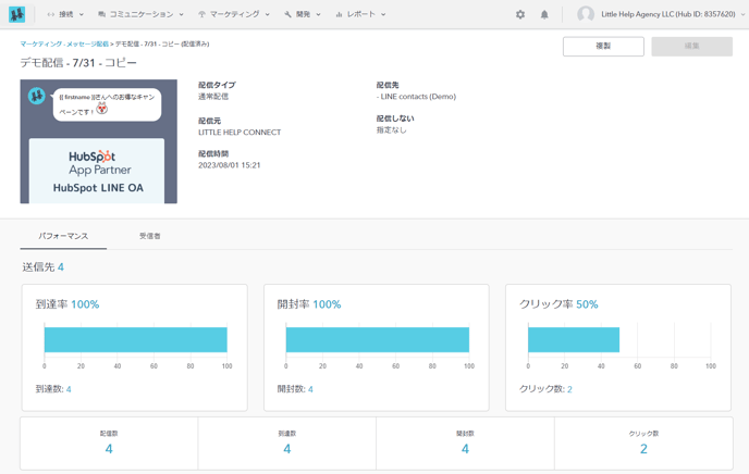 スクリーンショット 2023-08-01 152404-png