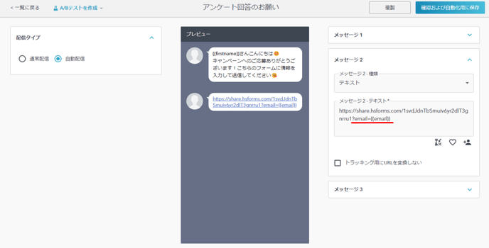 スクリーンショット 2023-08-21 150723