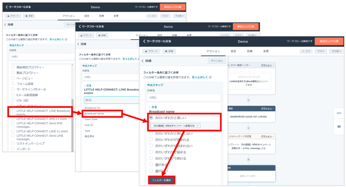スクリーンショット 2023-08-23 150922