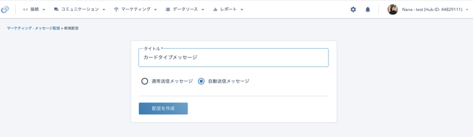 スクリーンショット 2024-04-19 14.58.57
