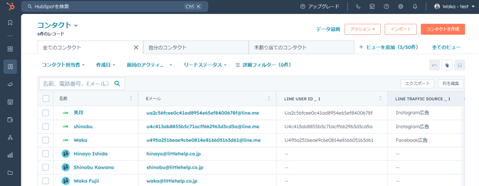 スクリーンショット 2024-07-08 115432