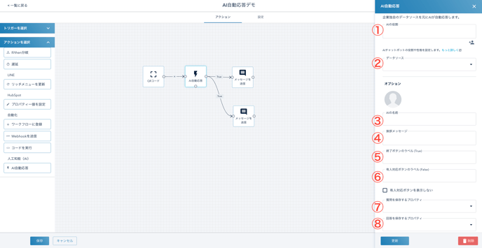 スクリーンショット 2025-04-24 16.25.07