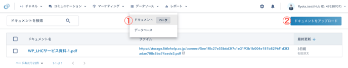 スクリーンショット 2025-04-25 17.11.26