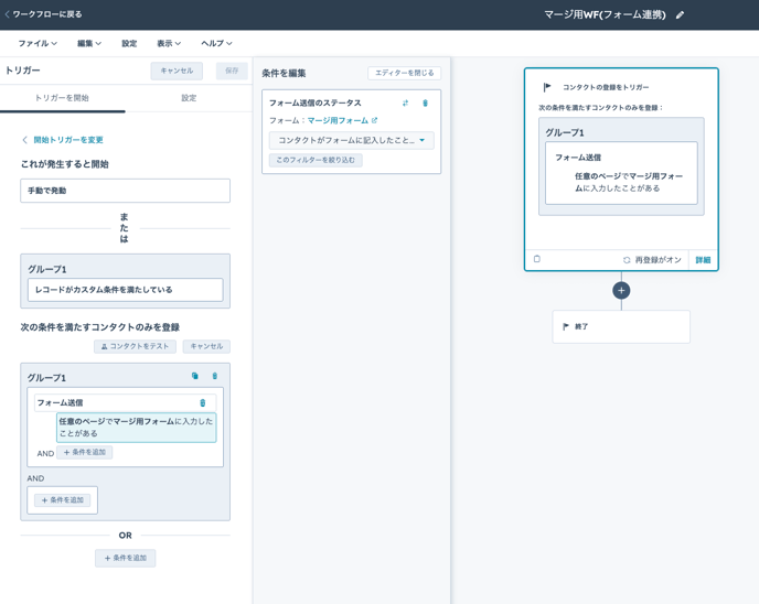 スクリーンショット 2025-08-15 16.58.38