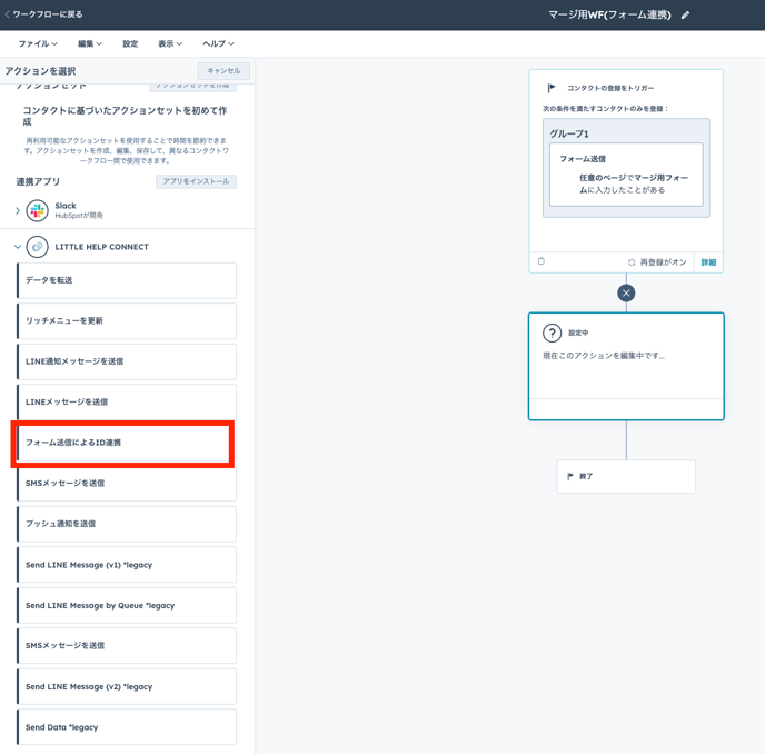 スクリーンショット 2025-08-15 17.04.42