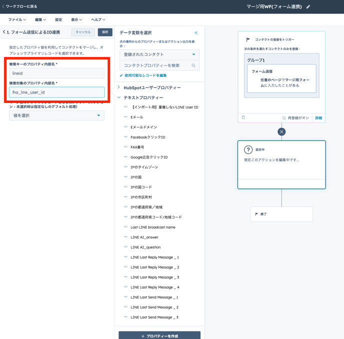 スクリーンショット 2025-08-15 17.07.10