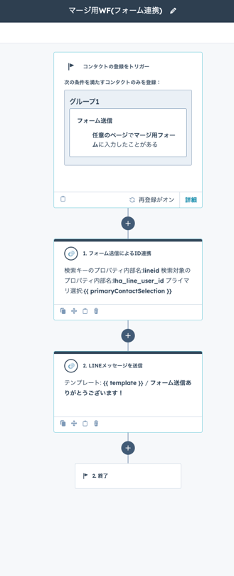 スクリーンショット 2025-08-15 17.12.16