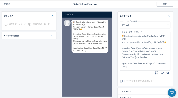 スクリーンショット 2025-08-25 11.48.01