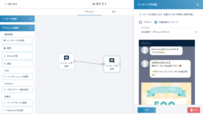 スクリーンショット 2025-08-26 10.45.00