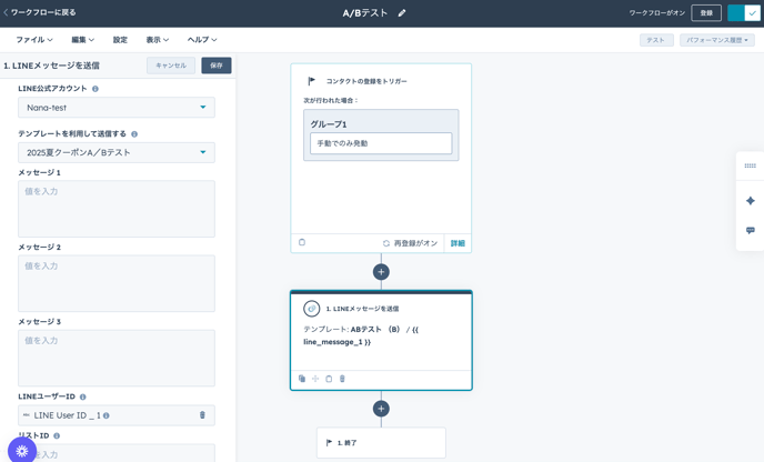 スクリーンショット 2025-08-26 10.47.15