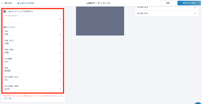 スクリーンショット 2025-08-29 17.45.56