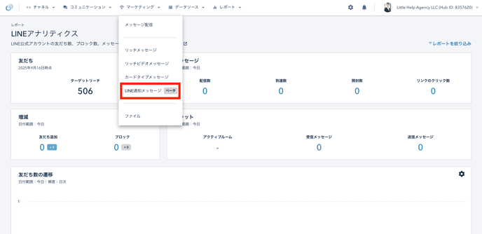 スクリーンショット 2025-09-16 13.40.02