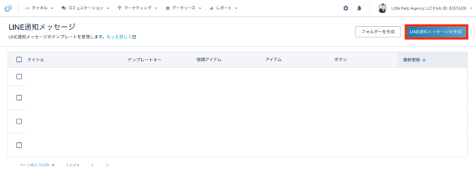 スクリーンショット 2025-09-16 13.41.34