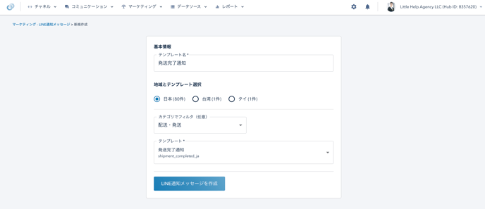 スクリーンショット 2025-09-16 14.18.47