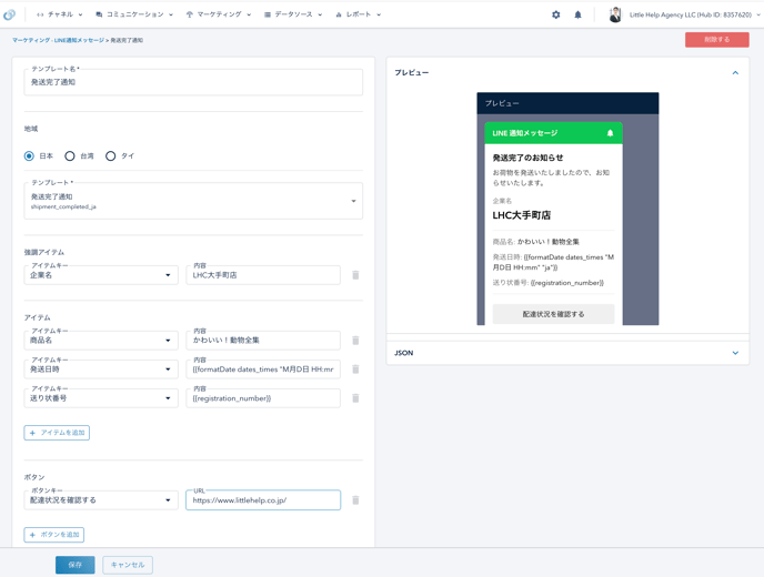 スクリーンショット 2025-09-16 14.20.43
