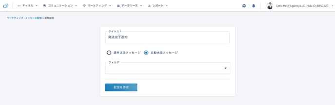 スクリーンショット 2025-09-16 14.24.40