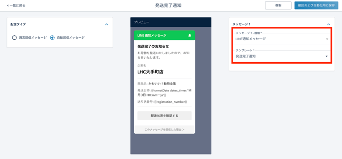スクリーンショット 2025-09-16 14.34.54