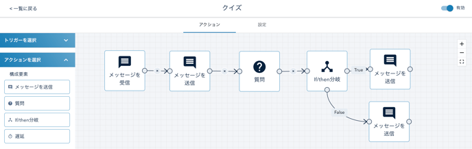 スクリーンショット 2025-10-02 10.33.52