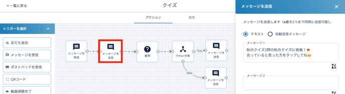 スクリーンショット 2025-10-02 10.40.26