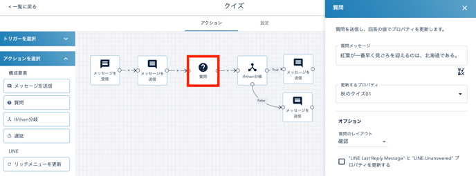 スクリーンショット 2025-10-02 10.42.01-1