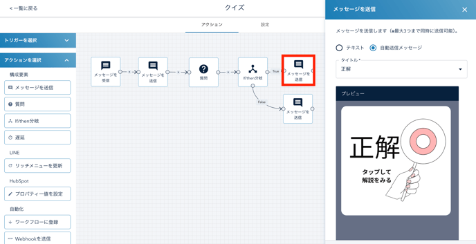 スクリーンショット 2025-10-02 10.51.24