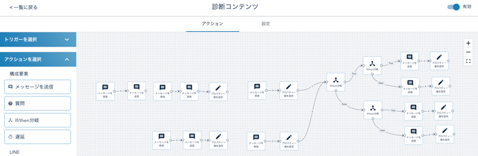 スクリーンショット 2025-10-02 13.17.51