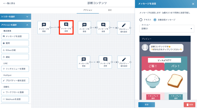 スクリーンショット 2025-10-02 13.44.34