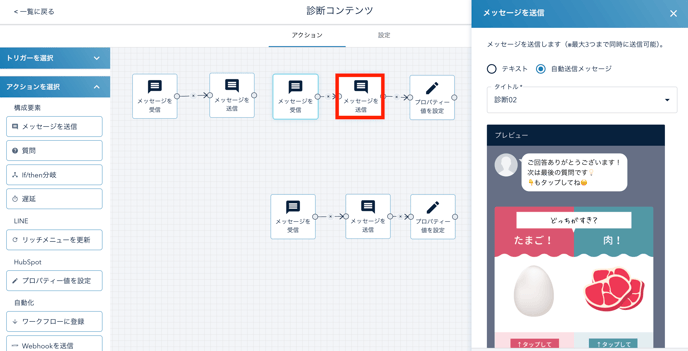 スクリーンショット 2025-10-02 13.51.32