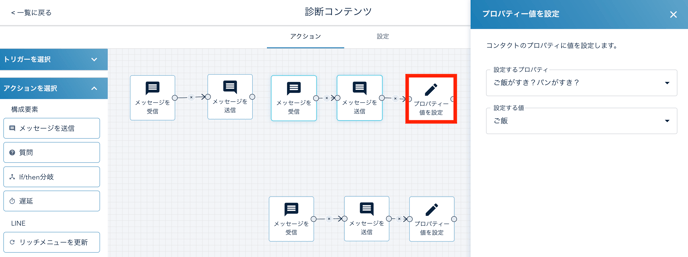 スクリーンショット 2025-10-02 13.52.08