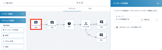 スクリーンショット 2025-10-02 9.41.25