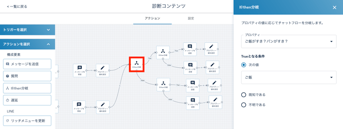スクリーンショット 2025-10-07 13.38.10