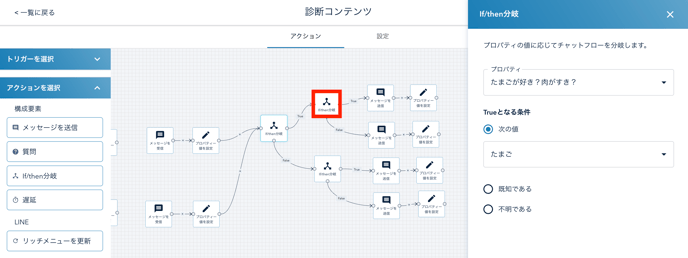 スクリーンショット 2025-10-07 13.38.34