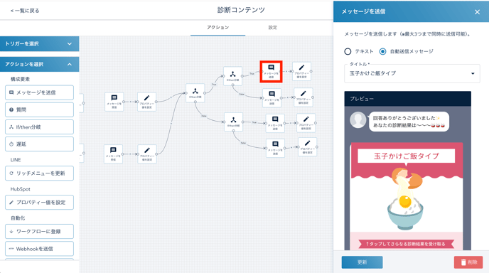 スクリーンショット 2025-10-07 13.42.40
