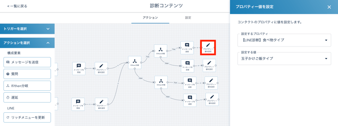 スクリーンショット 2025-10-07 13.46.06