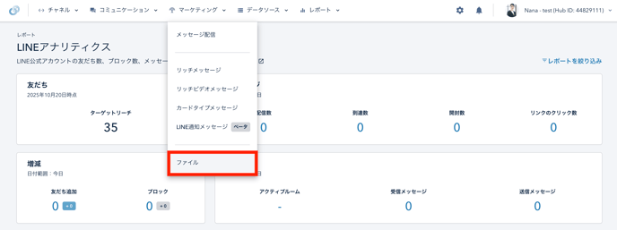 スクリーンショット 2025-10-20 11.24.15