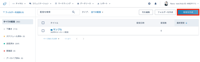 スクリーンショット 2025-10-20 11.31.41