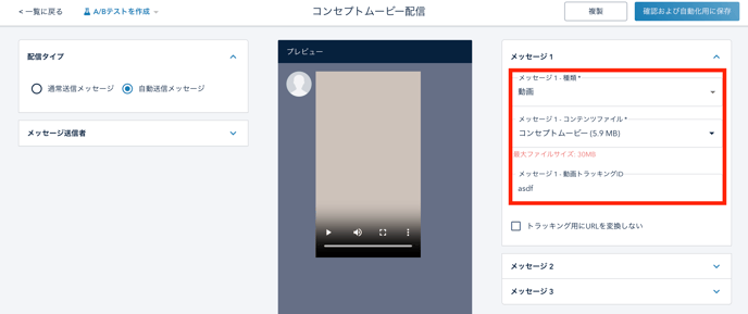 スクリーンショット 2025-10-20 11.48.12