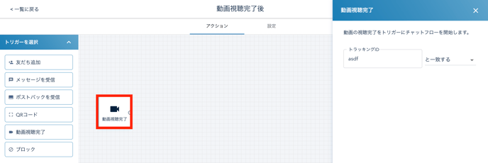 スクリーンショット 2025-10-20 11.52.27
