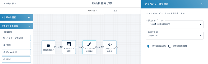 スクリーンショット 2025-10-20 11.56.05