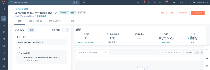 スクリーンショット 2025-10-27 13.16.03