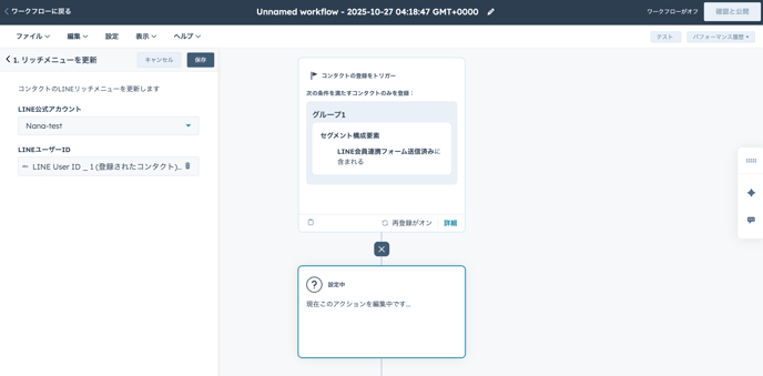スクリーンショット 2025-10-27 13.23.41