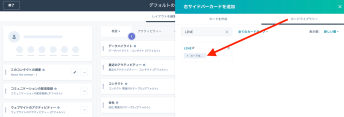 スクリーンショット 2025-10-31 12.26.15