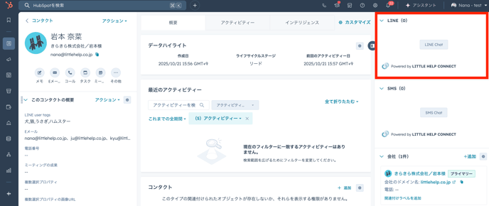 スクリーンショット 2025-10-31 12.28.29