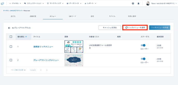 スクリーンショット 2025-10-31 15.33.39