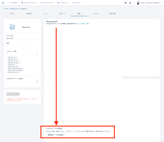 スクリーンショット 2026-04-27 13.51.03
