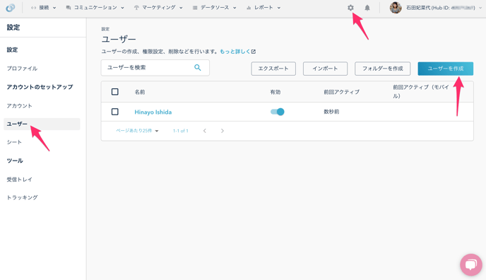 ユーザー___LITTLE_HELP_CONNECT