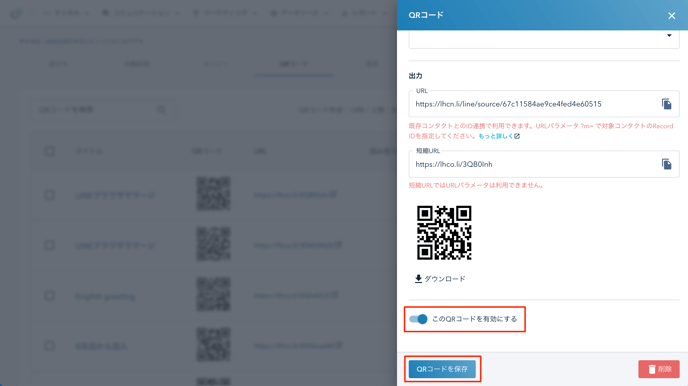 リトルヘルプデモ___LITTLE_HELP_CONNECT-2
