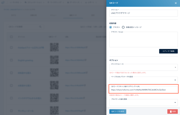 リトルヘルプデモ___LITTLE_HELP_CONNECT